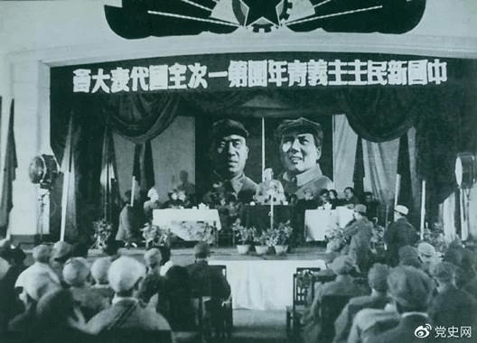 1949年4月11日，中国新民主主义青年团第一次全国代表大会召开。图为大会会场。